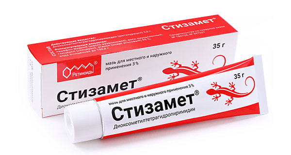 Стизамет