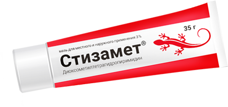 Стизамет туба